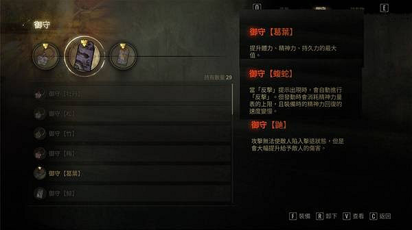 《沉默之丘f》強力流派構築推薦