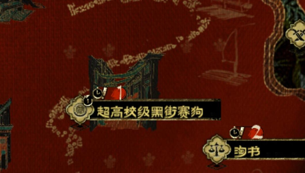 《蘇丹的遊戲》黑街賽狗獲勝狗狗介紹