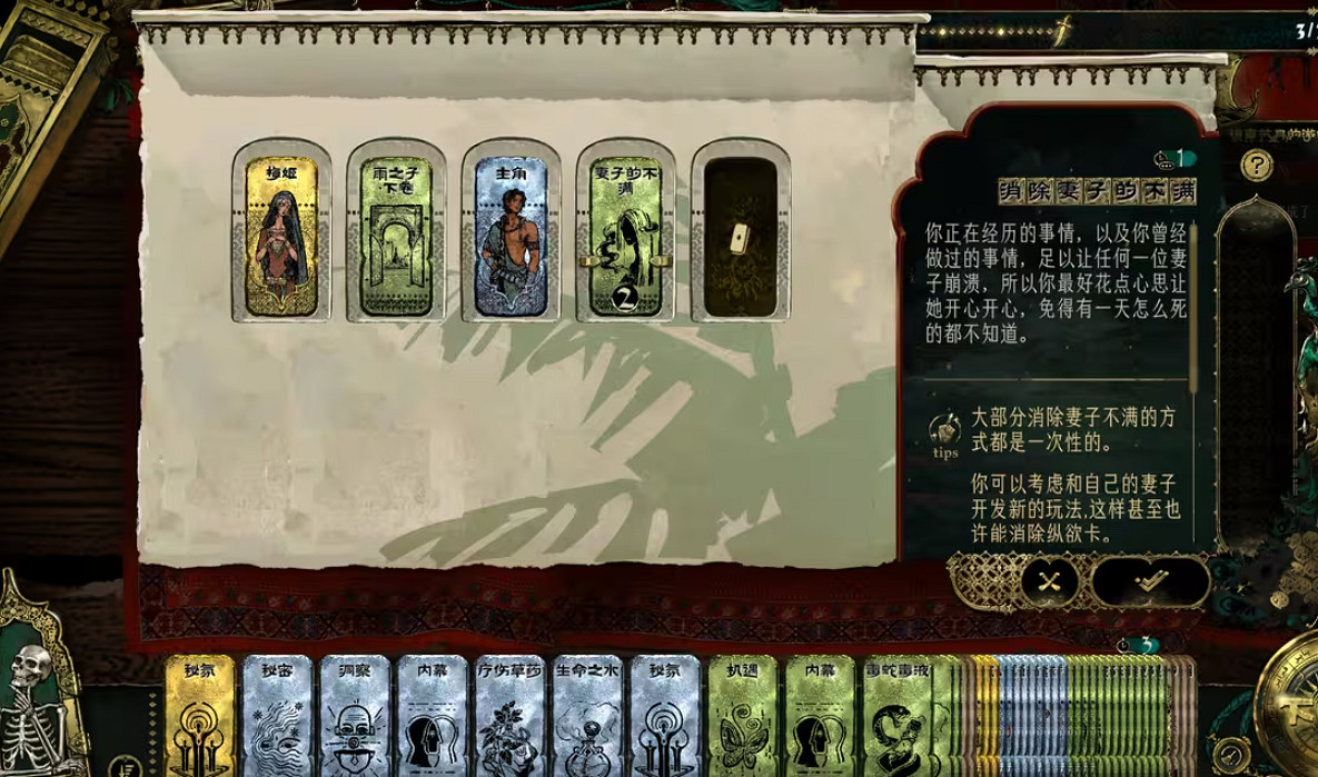 《蘇丹的遊戲》妻子喜歡的書介紹 《蘇丹的遊戲》妻子喜歡的書介紹