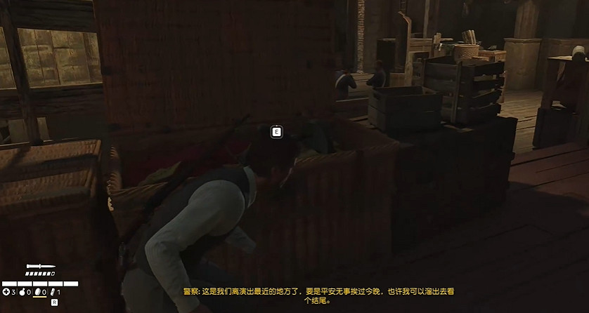 《四海兄弟故鄉》第十二章貴重物品全收集 《四海兄弟故鄉》第十二章貴重物品全收集