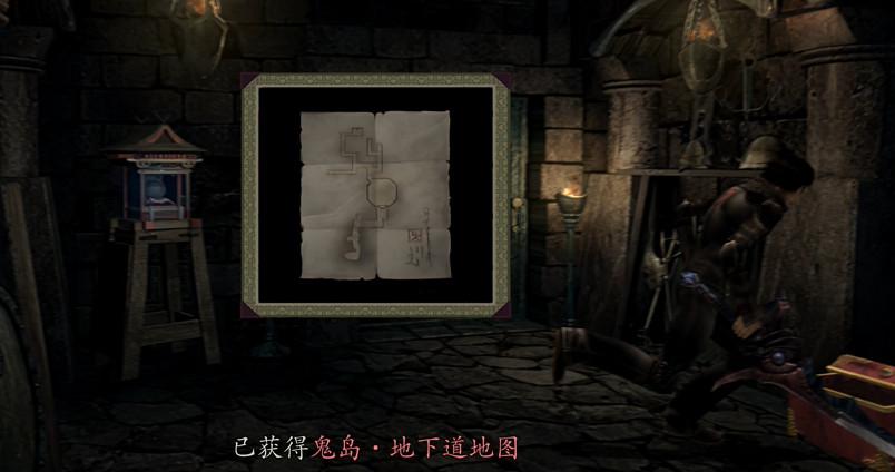 《鬼武者2重製版》圖文攻略 全寶箱密碼全收集流程攻略 《鬼武者2重製版》圖文攻略 全寶箱密碼全收集流程攻略