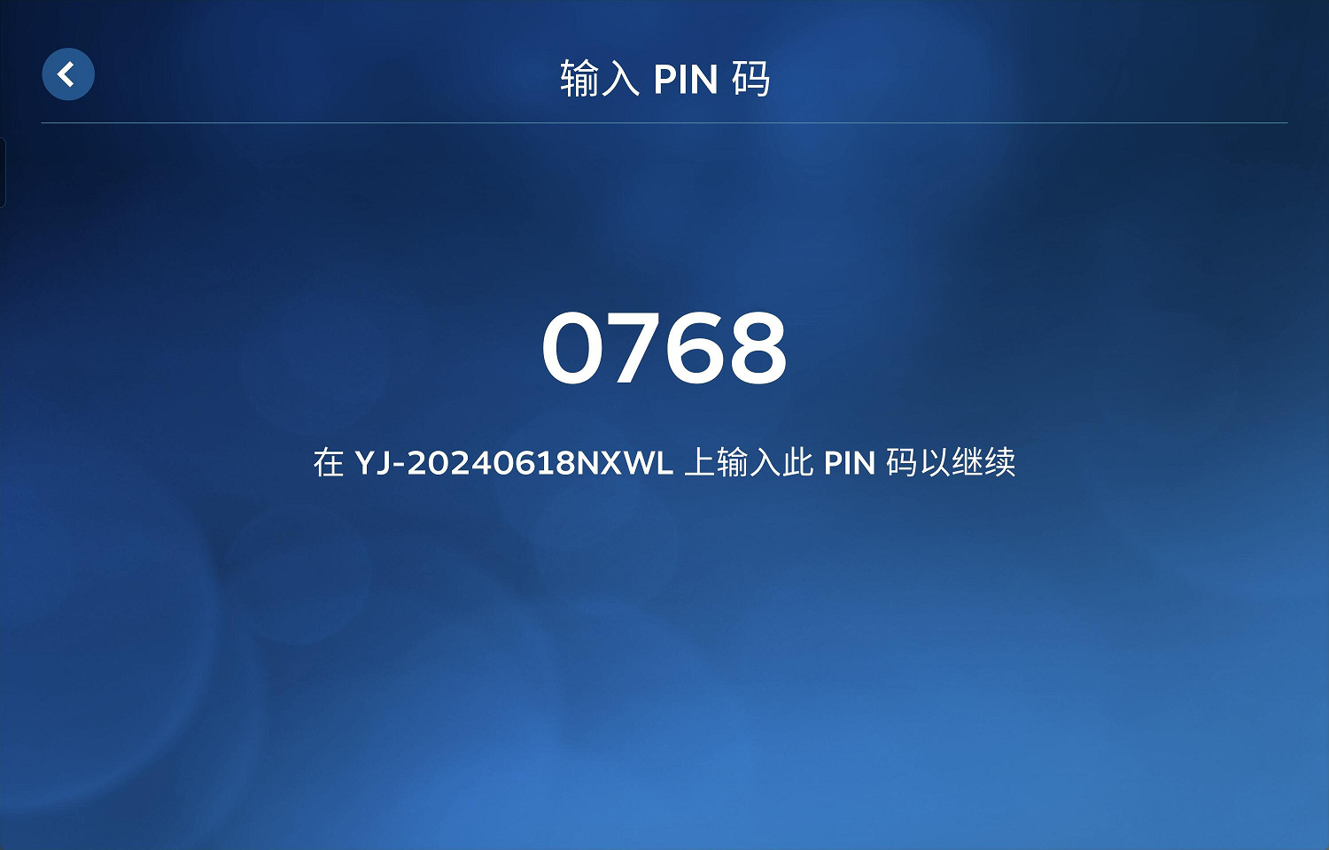 《蘇丹的遊戲》可不可以用iPad玩