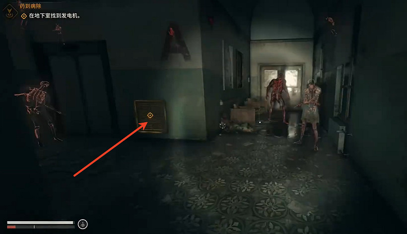 《垂死之光困獸》菲舍爾家族檔案位置介紹