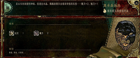 《蘇丹的遊戲》熱娜靈感製作表一覽 《蘇丹的遊戲》熱娜靈感製作表一覽