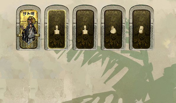 《蘇丹的遊戲》隨機事件匯總 (第27頁：​​​​​​​蛇鼠一窩)