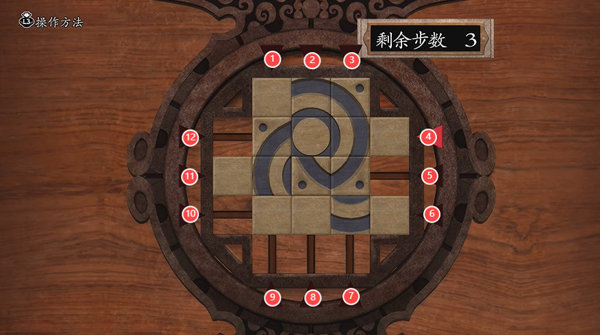 《鬼武者2重製版》特典幻夢空間寶箱解鎖攻略 《鬼武者2重製版》特典幻夢空間寶箱解鎖攻略