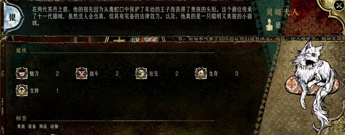 《蘇丹的遊戲》命運商店購買優先級推薦 《蘇丹的遊戲》命運商店購買優先級推薦