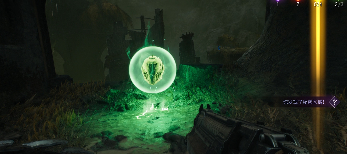 《毀滅戰士黑暗時代》生命印記全收集