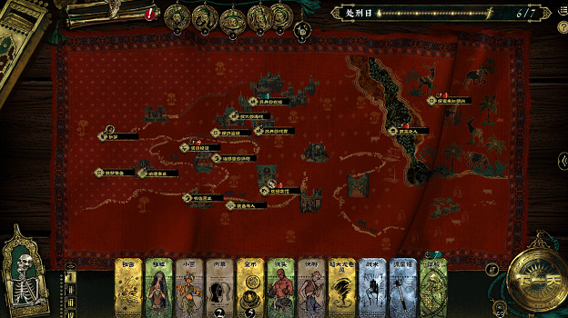 《蘇丹的遊戲》主角性別介紹