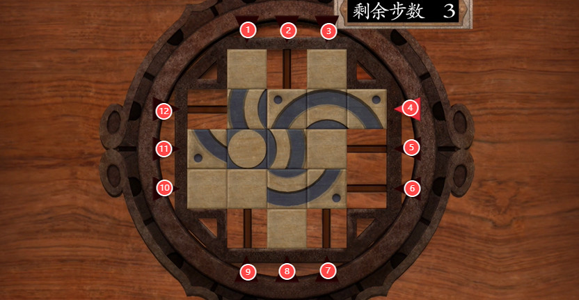 《鬼武者2重製版》圖文攻略 全寶箱密碼全收集流程攻略 《鬼武者2重製版》圖文攻略 全寶箱密碼全收集流程攻略