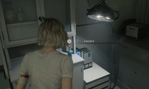 《惡靈古堡安魂曲》金屬溶解液獲得方式介紹