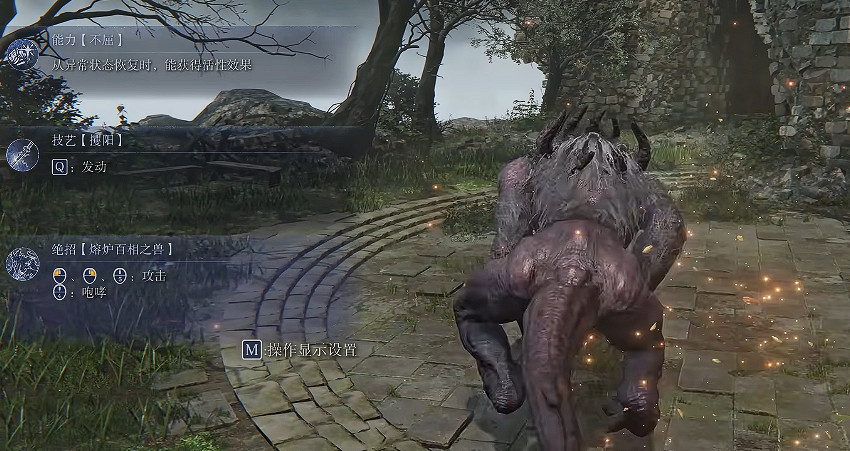 《艾爾登法環黑夜君臨》執行者三異常bd玩法介紹