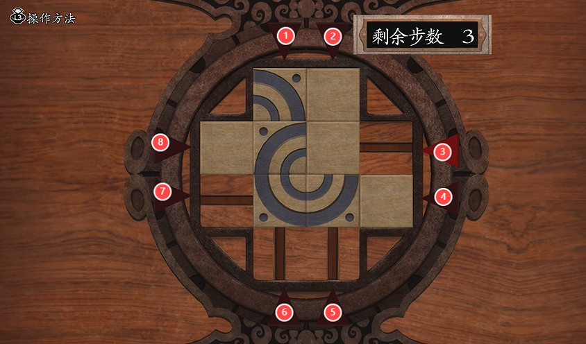 《鬼武者2重製版》特典幻夢空間寶箱解鎖攻略 《鬼武者2重製版》特典幻夢空間寶箱解鎖攻略