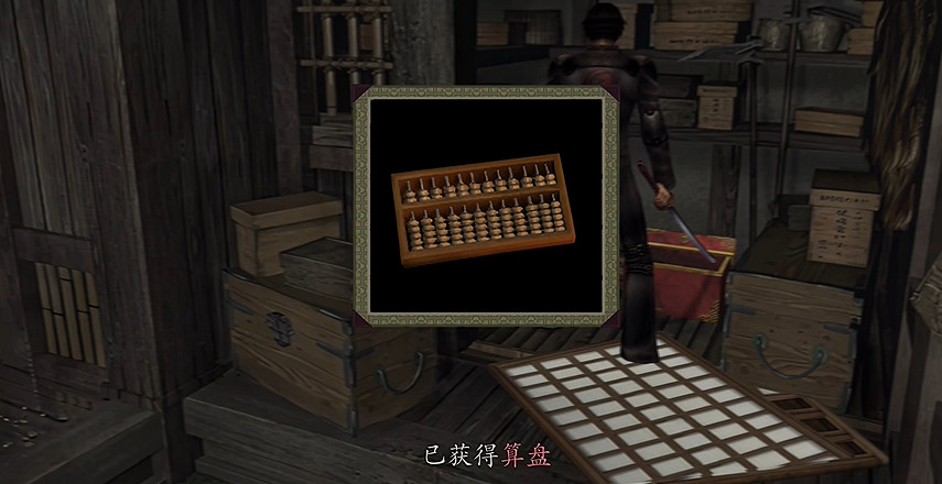 《鬼武者2重製版》圖文攻略 全寶箱密碼全收集流程攻略 《鬼武者2重製版》圖文攻略 全寶箱密碼全收集流程攻略