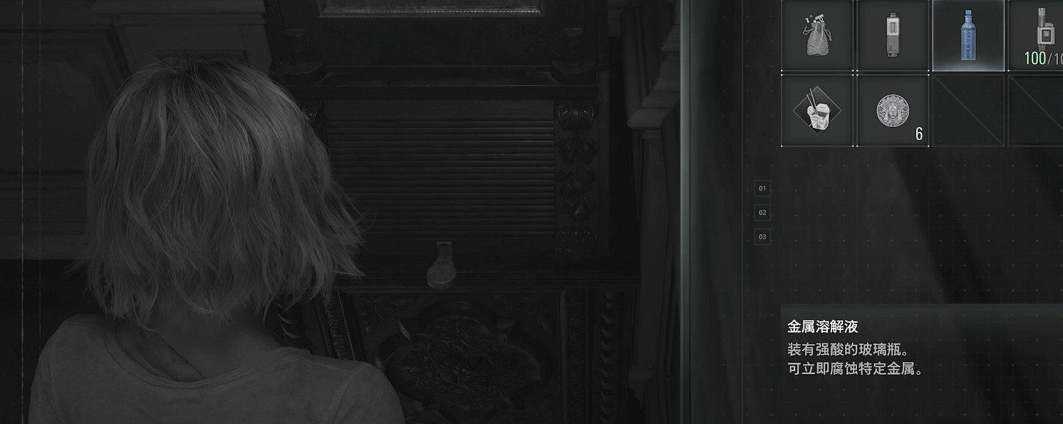 《惡靈古堡安魂曲》金屬溶解液獲得方式介紹 《惡靈古堡安魂曲》金屬溶解液獲得方式介紹