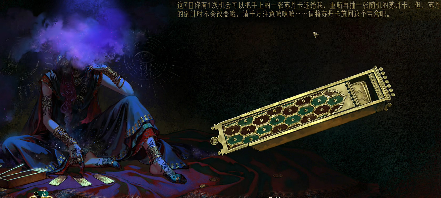 《蘇丹的遊戲》隨機事件可不可以反複觸發 《蘇丹的遊戲》隨機事件可不可以反複觸發