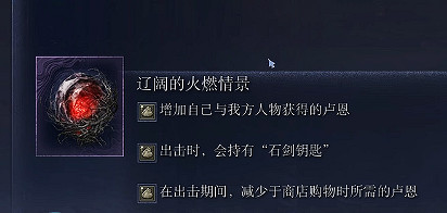 《艾爾登法環黑夜君臨》執行者三異常bd玩法介紹