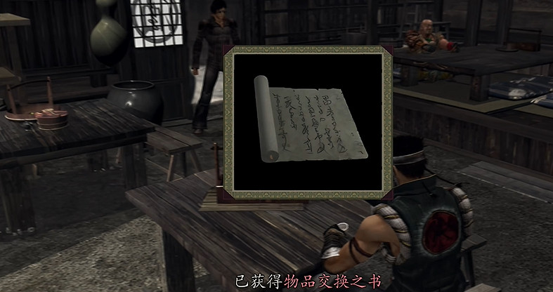 《鬼武者2重製版》圖文攻略 全寶箱密碼全收集流程攻略 《鬼武者2重製版》圖文攻略 全寶箱密碼全收集流程攻略