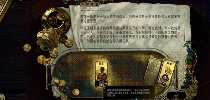 《蘇丹的遊戲》mod推薦