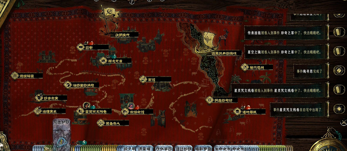 《蘇丹的遊戲》擁有部隊步驟介紹 《蘇丹的遊戲》擁有部隊步驟介紹