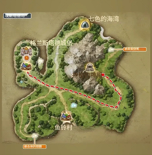 《勇者鬥惡龍7：重製版》圖文攻略全流程全地圖收集