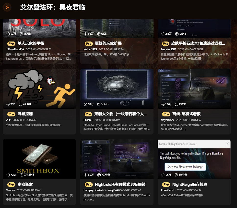 黑夜君臨DLC適配修改器推薦 毒圈速率 隱身模式 熱門MOD 互動地圖 完美存檔