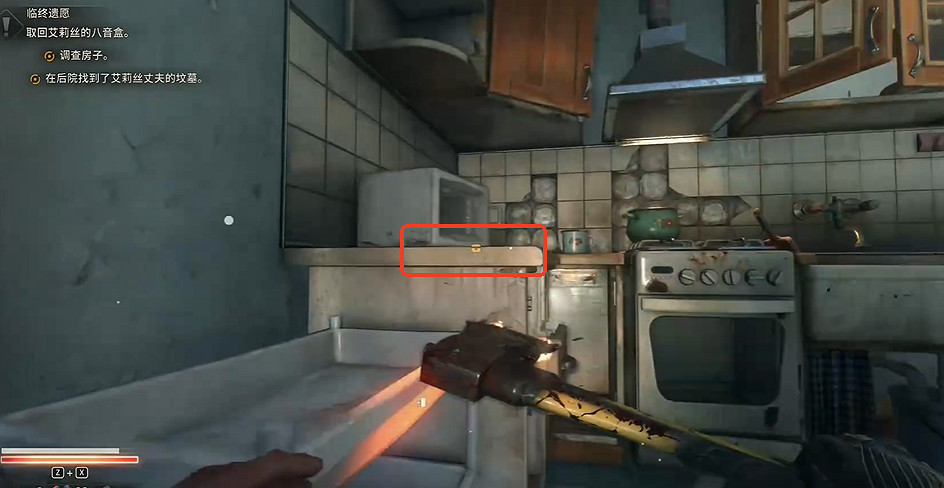 《垂死之光困獸》河狸谷菜譜全收集