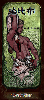 《蘇丹的遊戲》苗圃智慧教導角色介紹 《蘇丹的遊戲》苗圃智慧教導角色介紹