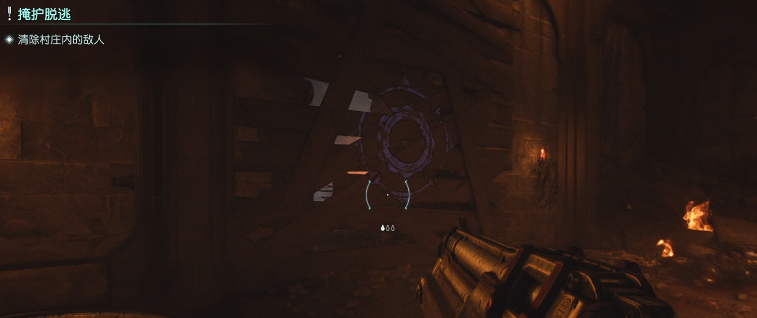 《毀滅戰士黑暗時代》生命印記全收集