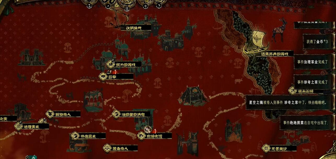 《蘇丹的遊戲》魯梅拉入隊方法介紹 《蘇丹的遊戲》魯梅拉入隊方法介紹