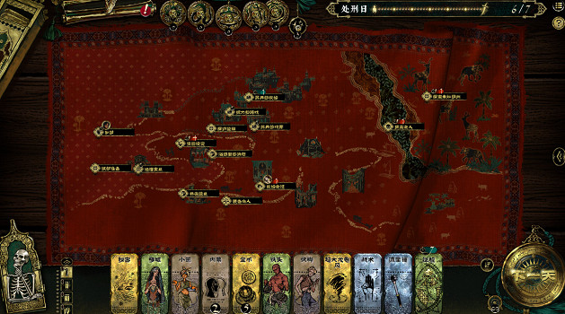 《蘇丹的遊戲》全結局觸發條件一覽