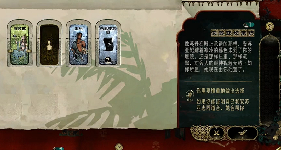 《蘇丹的遊戲》萬逝戒獲得方法介紹