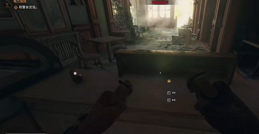 《垂死之光困獸》河狸谷菜譜全收集