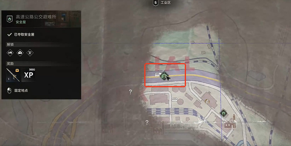 《垂死之光困獸》記得洗手成就達成方法