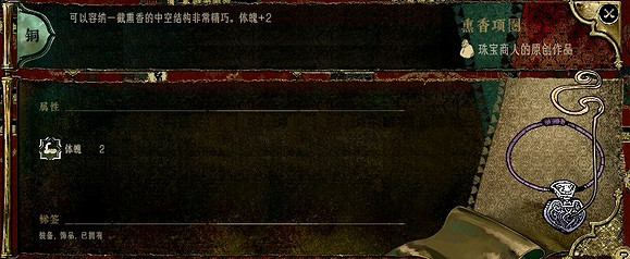 《蘇丹的遊戲》熱娜靈感製作表一覽 《蘇丹的遊戲》熱娜靈感製作表一覽