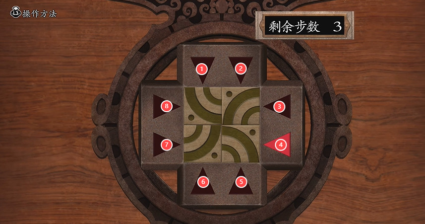 《鬼武者2重製版》特典幻夢空間寶箱解鎖攻略 《鬼武者2重製版》特典幻夢空間寶箱解鎖攻略