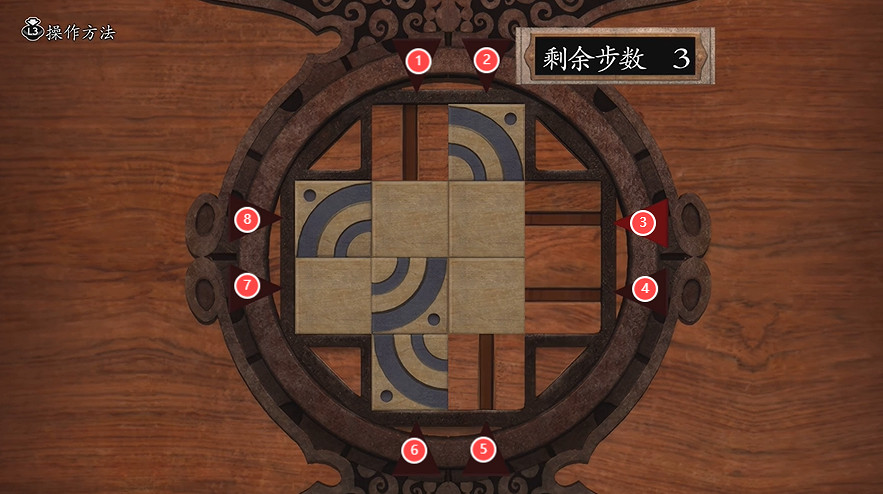 《鬼武者2重製版》特典幻夢空間寶箱解鎖攻略 《鬼武者2重製版》特典幻夢空間寶箱解鎖攻略