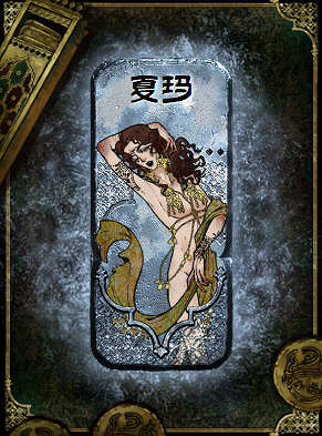 《蘇丹的遊戲》升級角色方法介紹