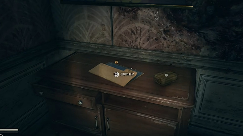 《四海兄弟故鄉》終章貴重物品全收集 《四海兄弟故鄉》終章貴重物品全收集