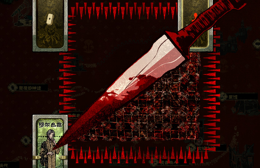 《蘇丹的遊戲》隨機事件匯總