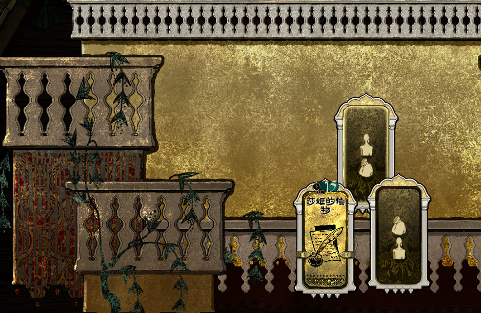 《蘇丹的遊戲》隨機事件匯總