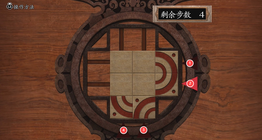 《鬼武者2重製版》特典幻夢空間寶箱解鎖攻略 《鬼武者2重製版》特典幻夢空間寶箱解鎖攻略