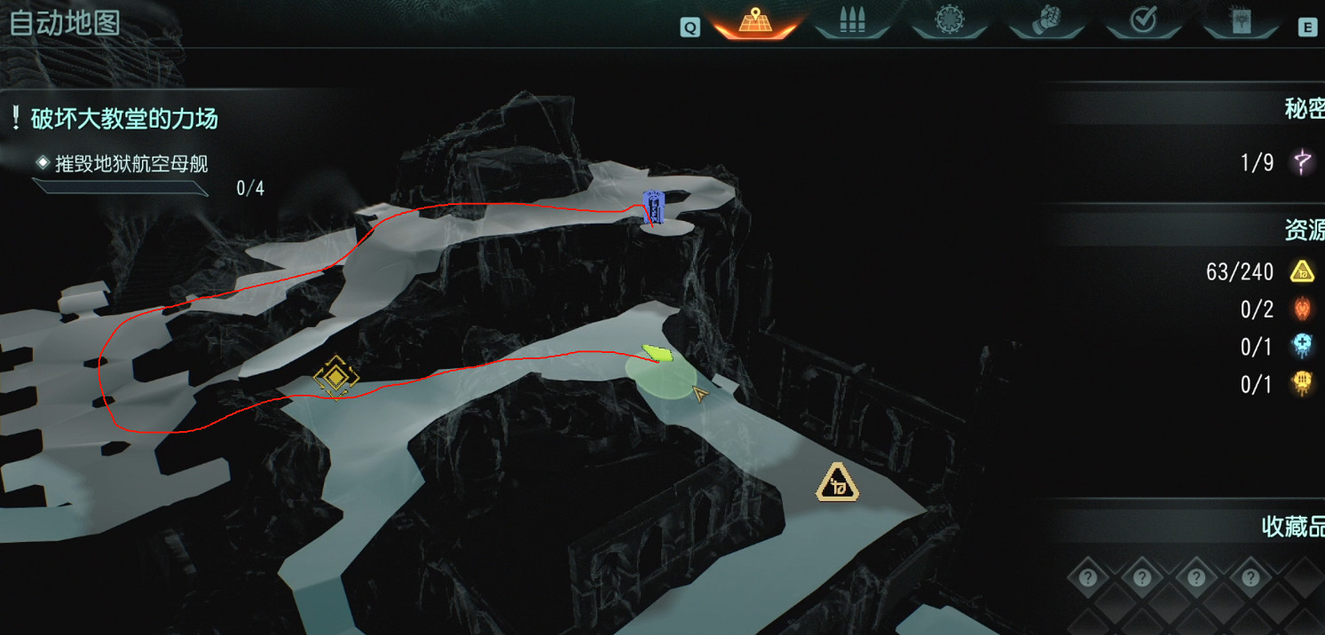 《毀滅戰士黑暗時代》生命印記全收集