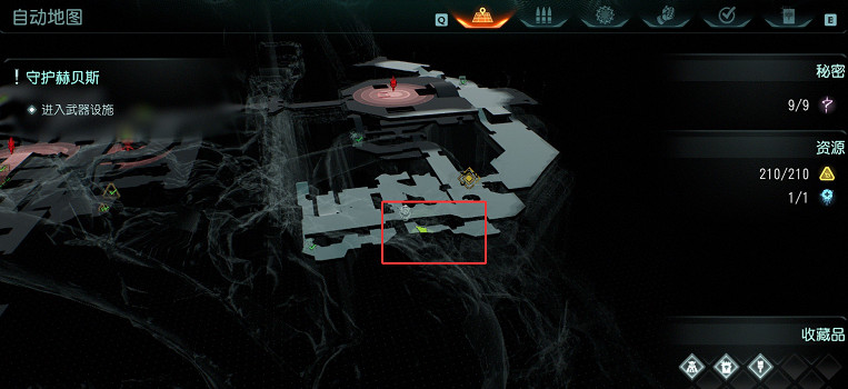 《毀滅戰士黑暗時代》生命印記全收集 (第2頁：赫貝斯)