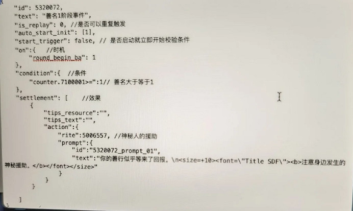 《蘇丹的遊戲》神秘的援助刷取攻略