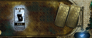 《蘇丹的遊戲》弑君計劃獲取方式