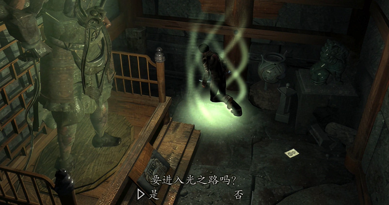 《鬼武者2重製版》圖文攻略 全寶箱密碼全收集流程攻略 《鬼武者2重製版》圖文攻略 全寶箱密碼全收集流程攻略