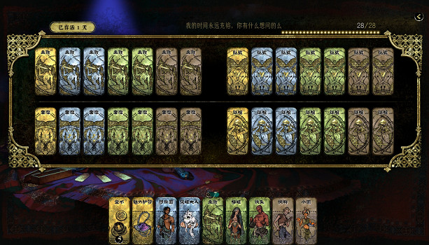 《蘇丹的遊戲》蘇丹卡及消卡一覽 (第6頁：​​​​​​​注意事項)