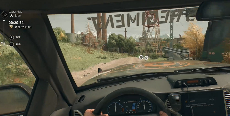 《垂死之光困獸》極速車王成就達成方法