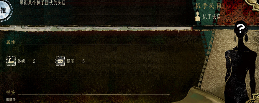 《蘇丹的遊戲》固定事件匯總 (第52頁：​​​​​​​扒手團體)